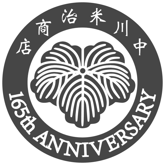 中川米治商店